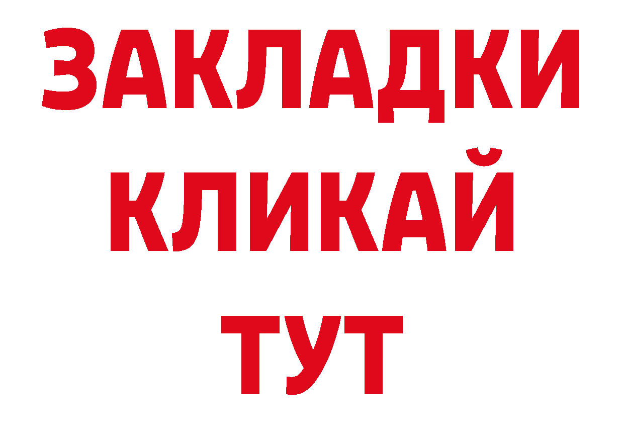 КОКАИН Перу онион сайты даркнета ОМГ ОМГ Казань